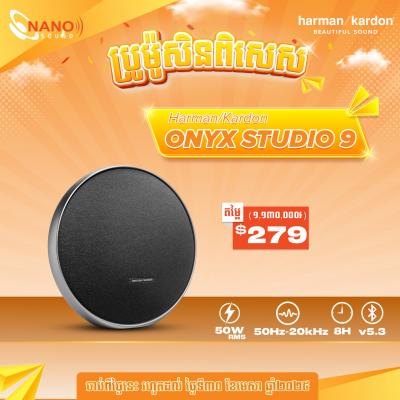 HK Onyx Studio 9